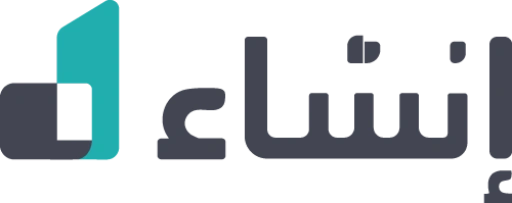 إنشاء